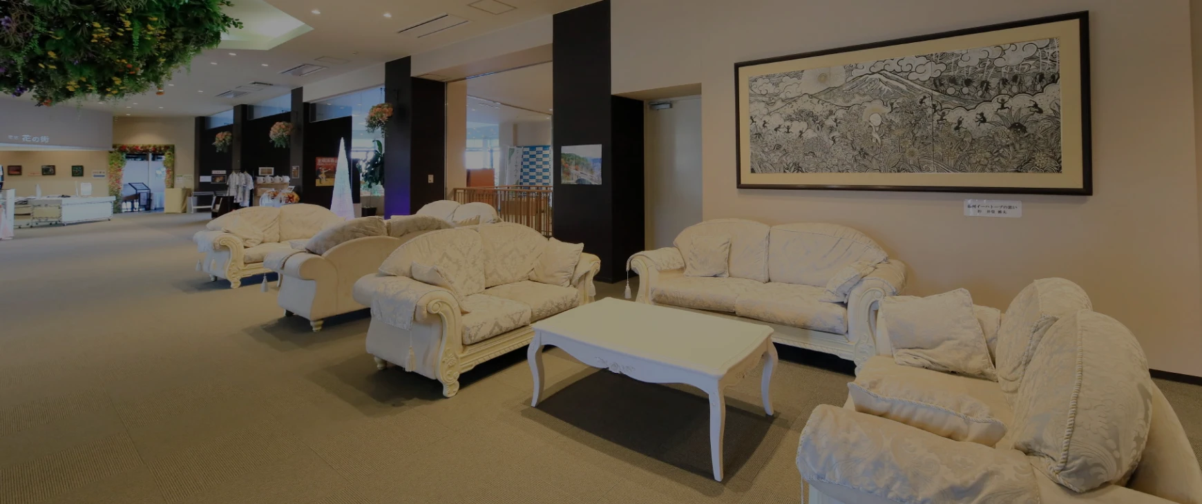 館内施設のメイン画像