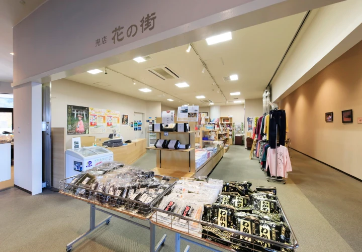 売店｢花の街｣