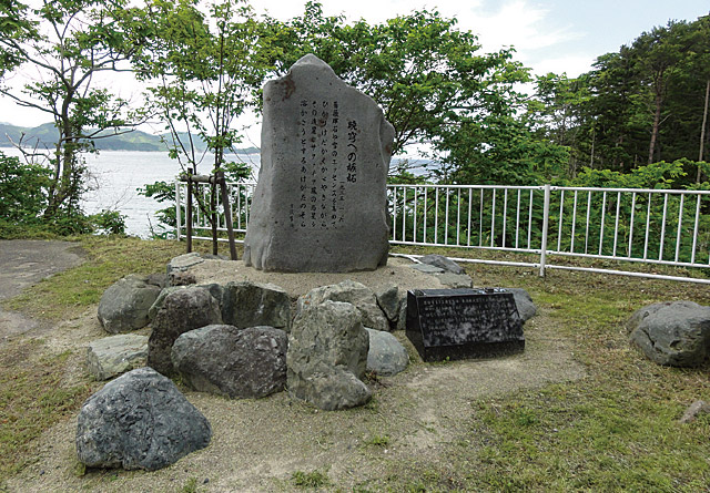 宮沢賢治詩碑