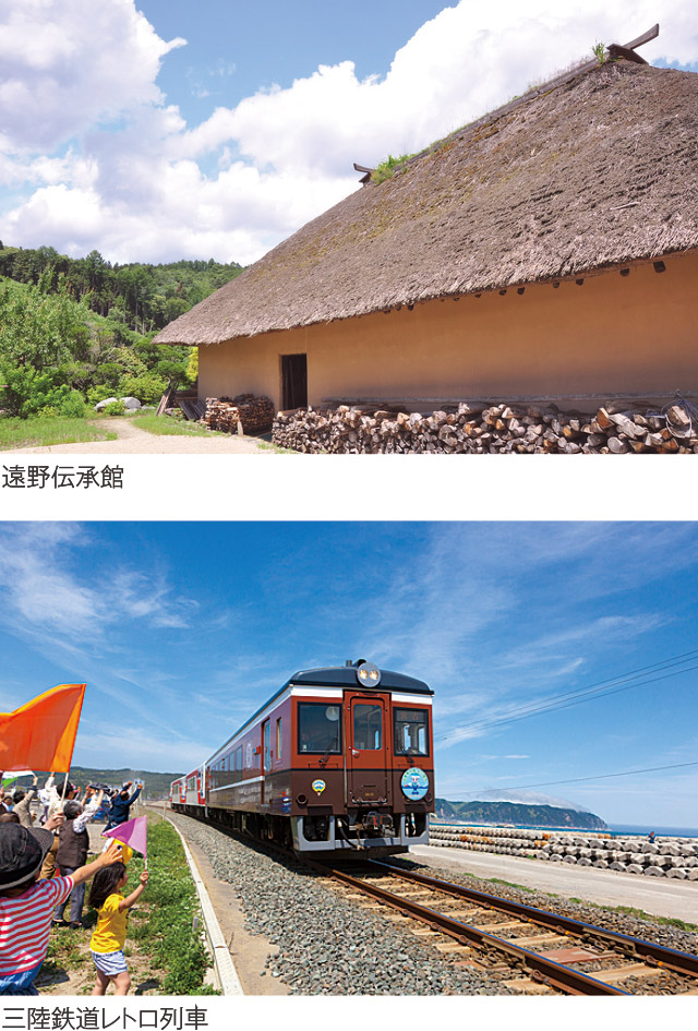 遠野伝承館･三陸鉄道レトロ列車