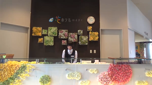 三陸花ホテル はまぎく 公式サイト 三陸海岸が一望できるホテル